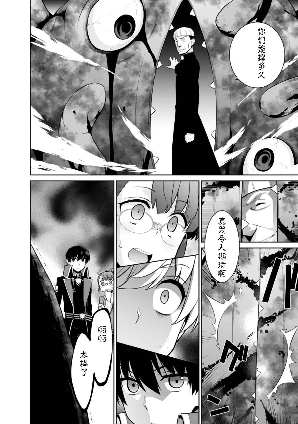 第32-44话121