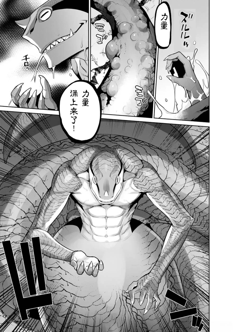 第32-44话122