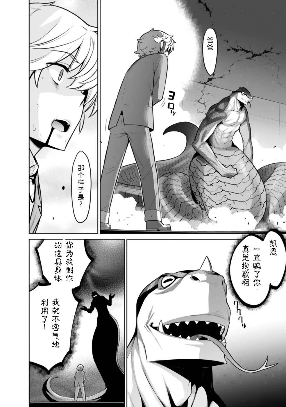 第32-44话123