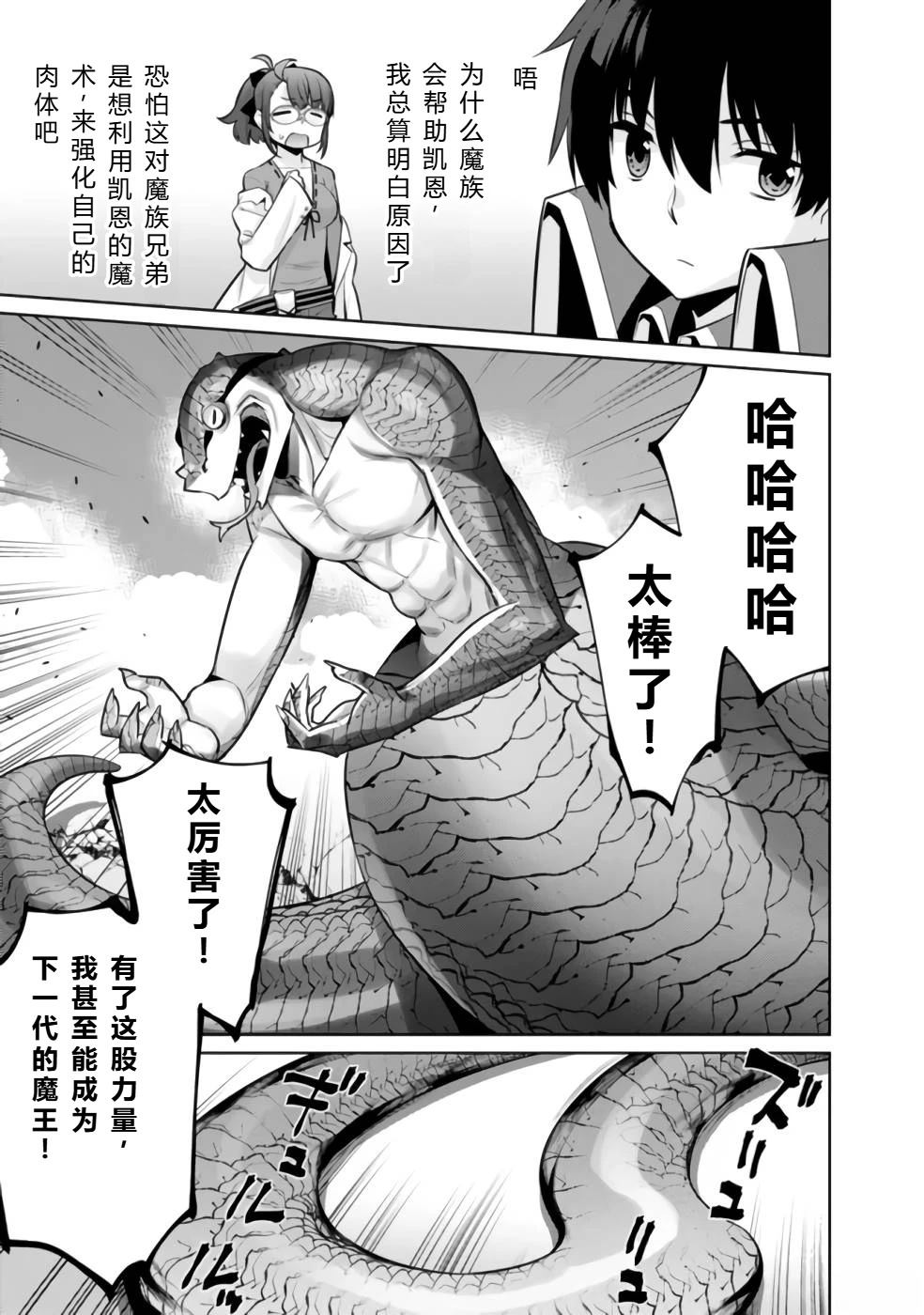 第32-44话124