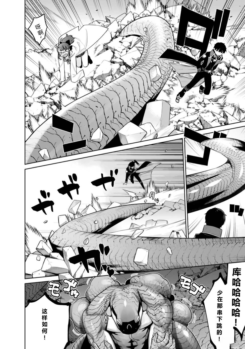 第32-44话125