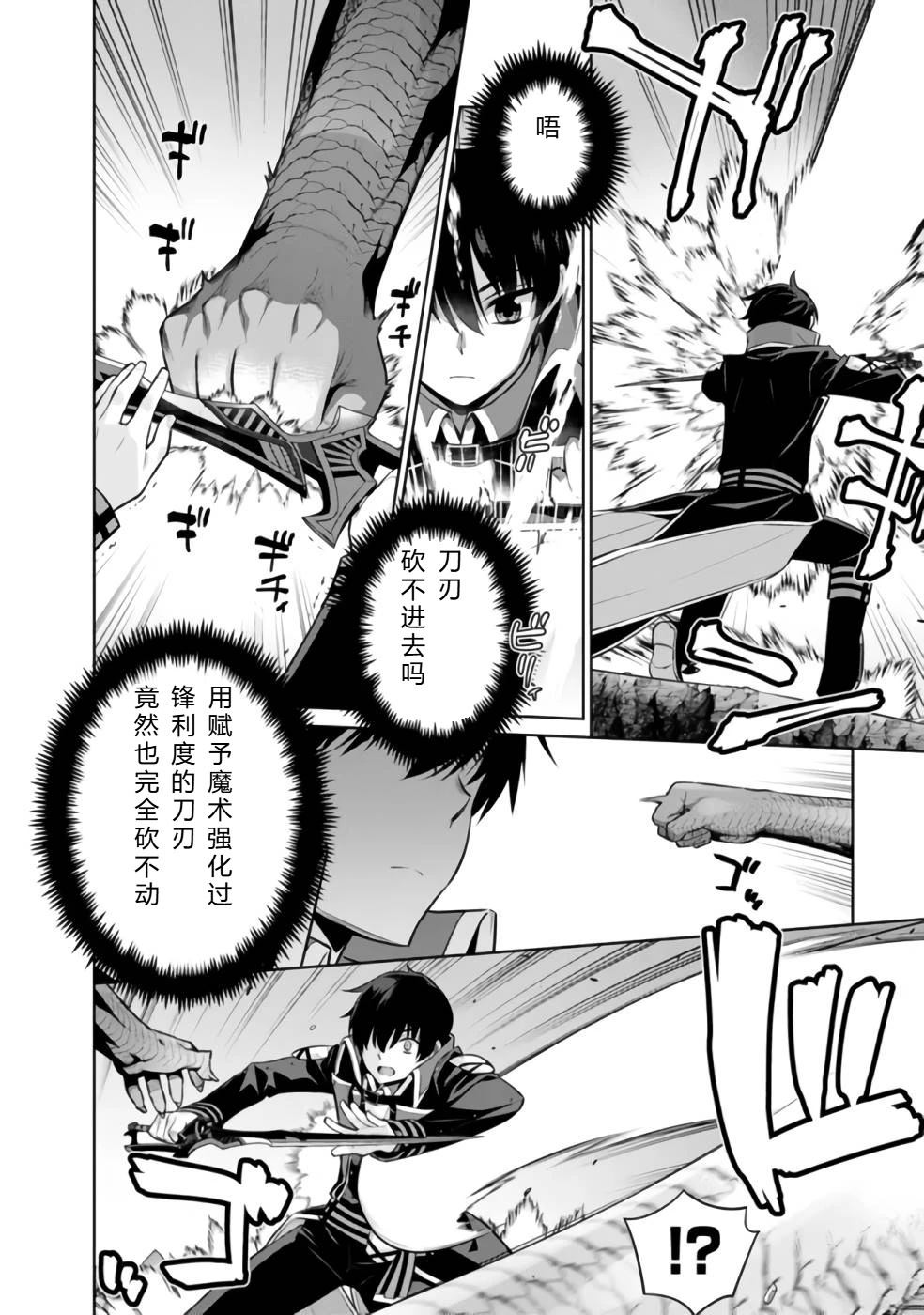 第32-44话127