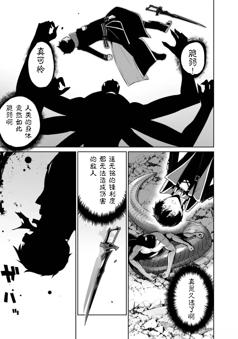 第32-44话128