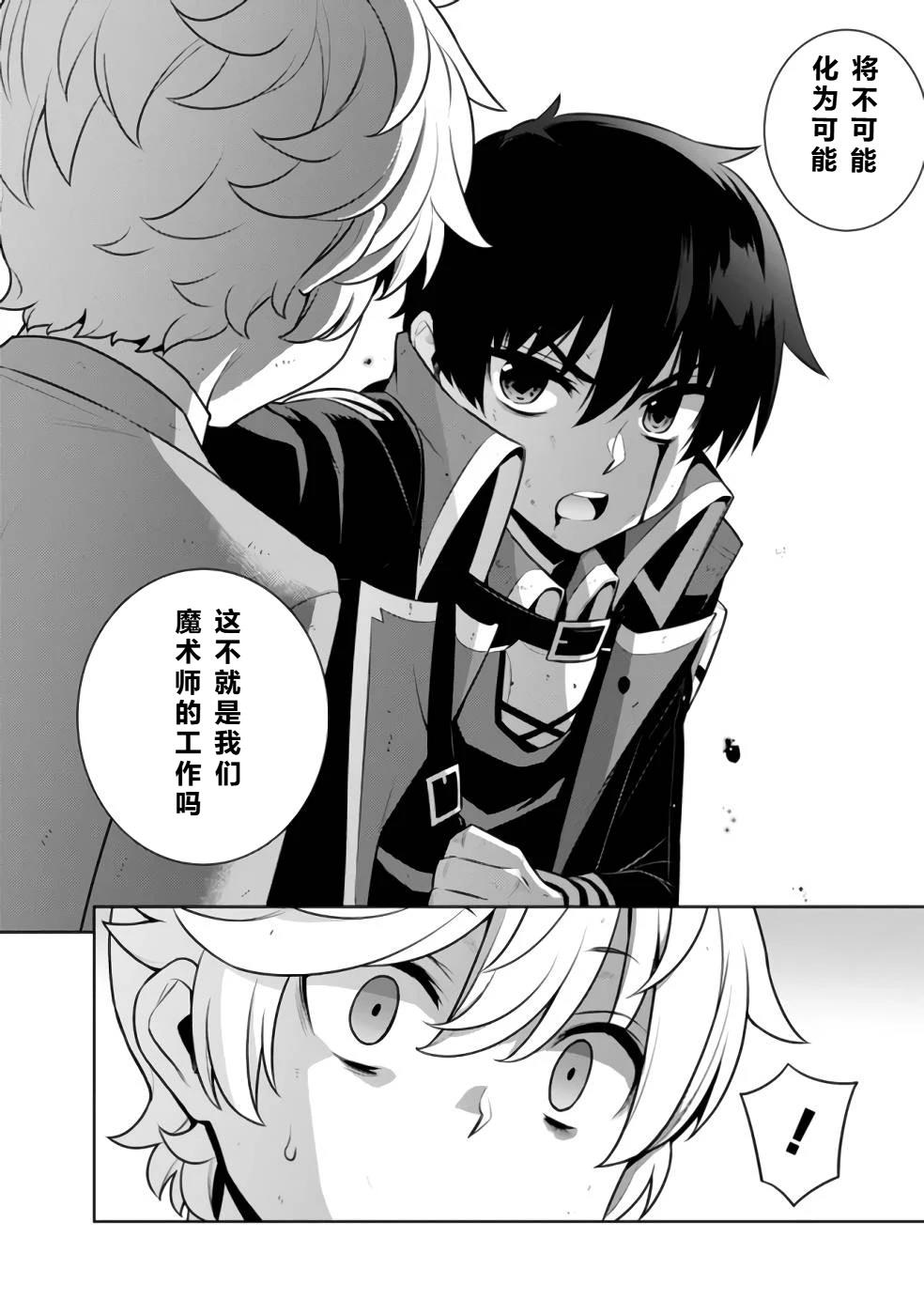 第32-44话131