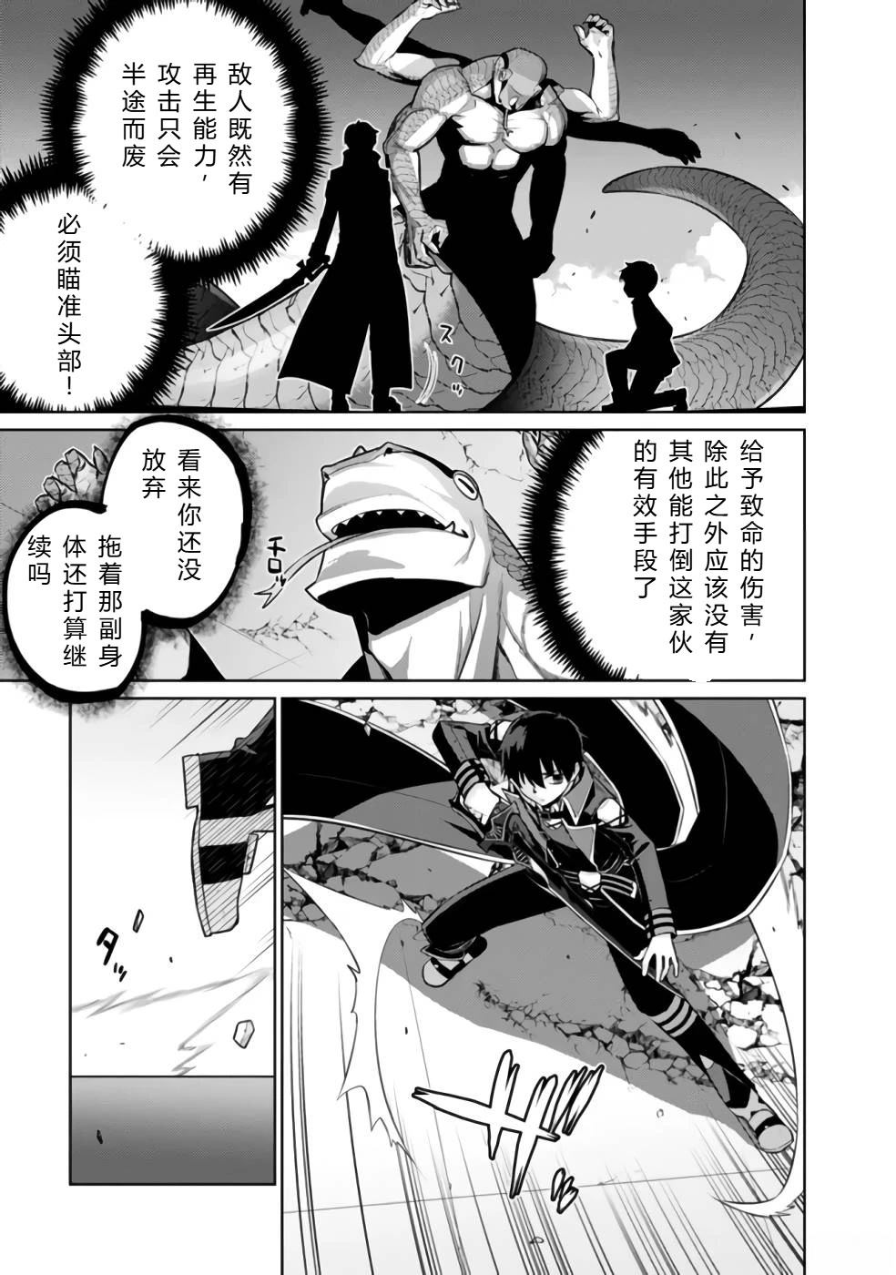 第32-44话132