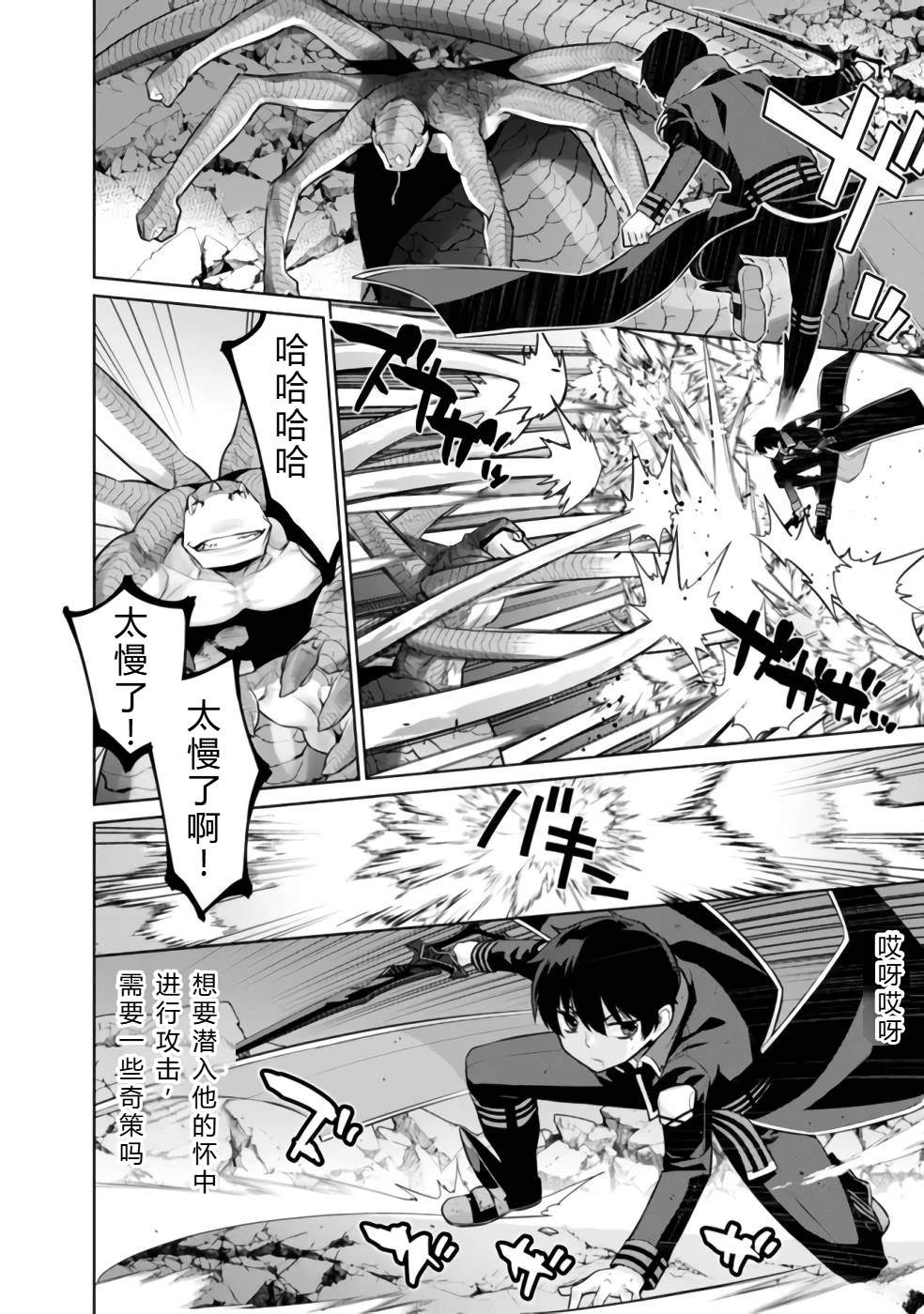第32-44话133