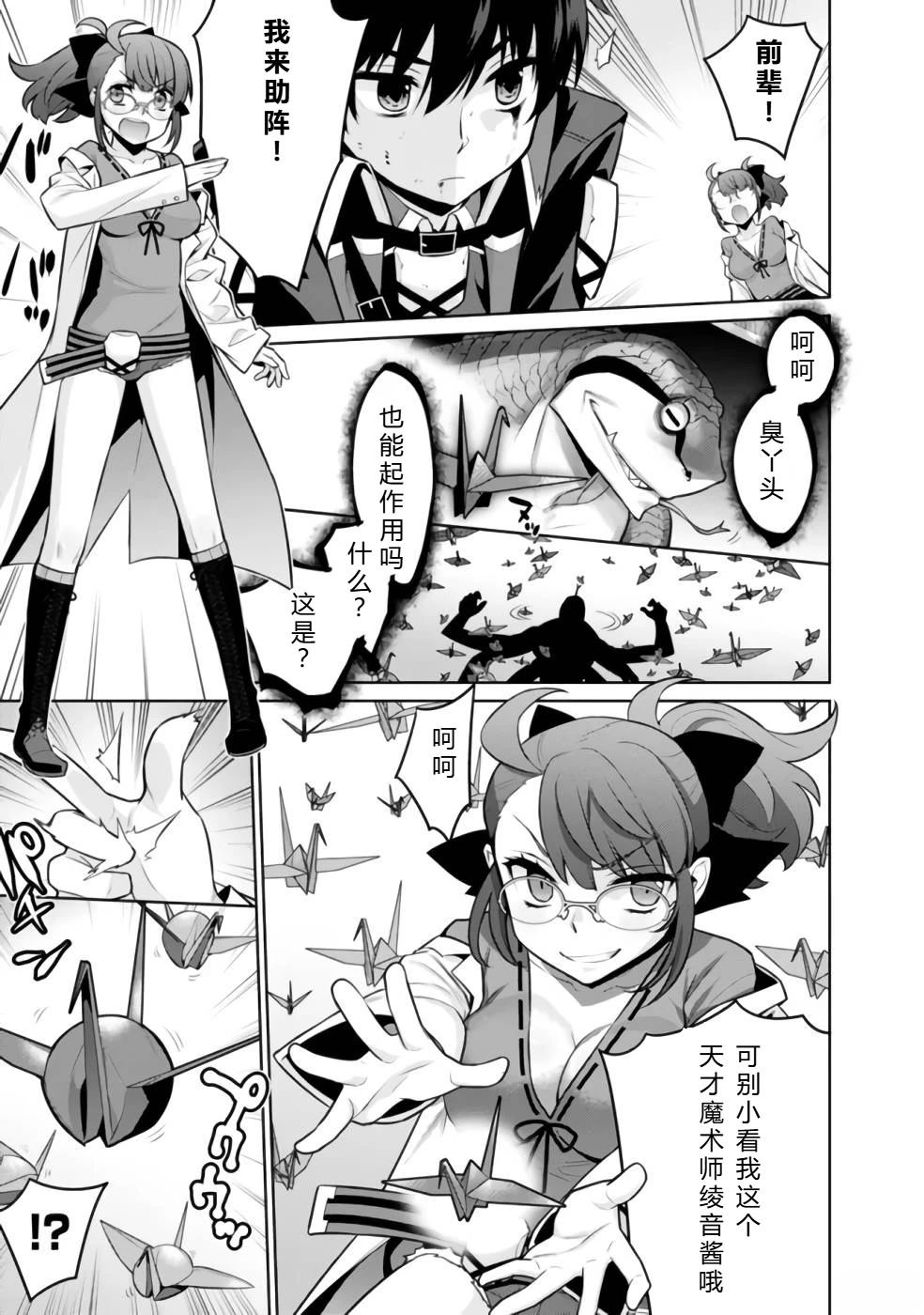 第32-44话134
