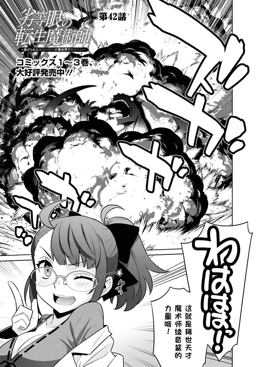 第32-44话136