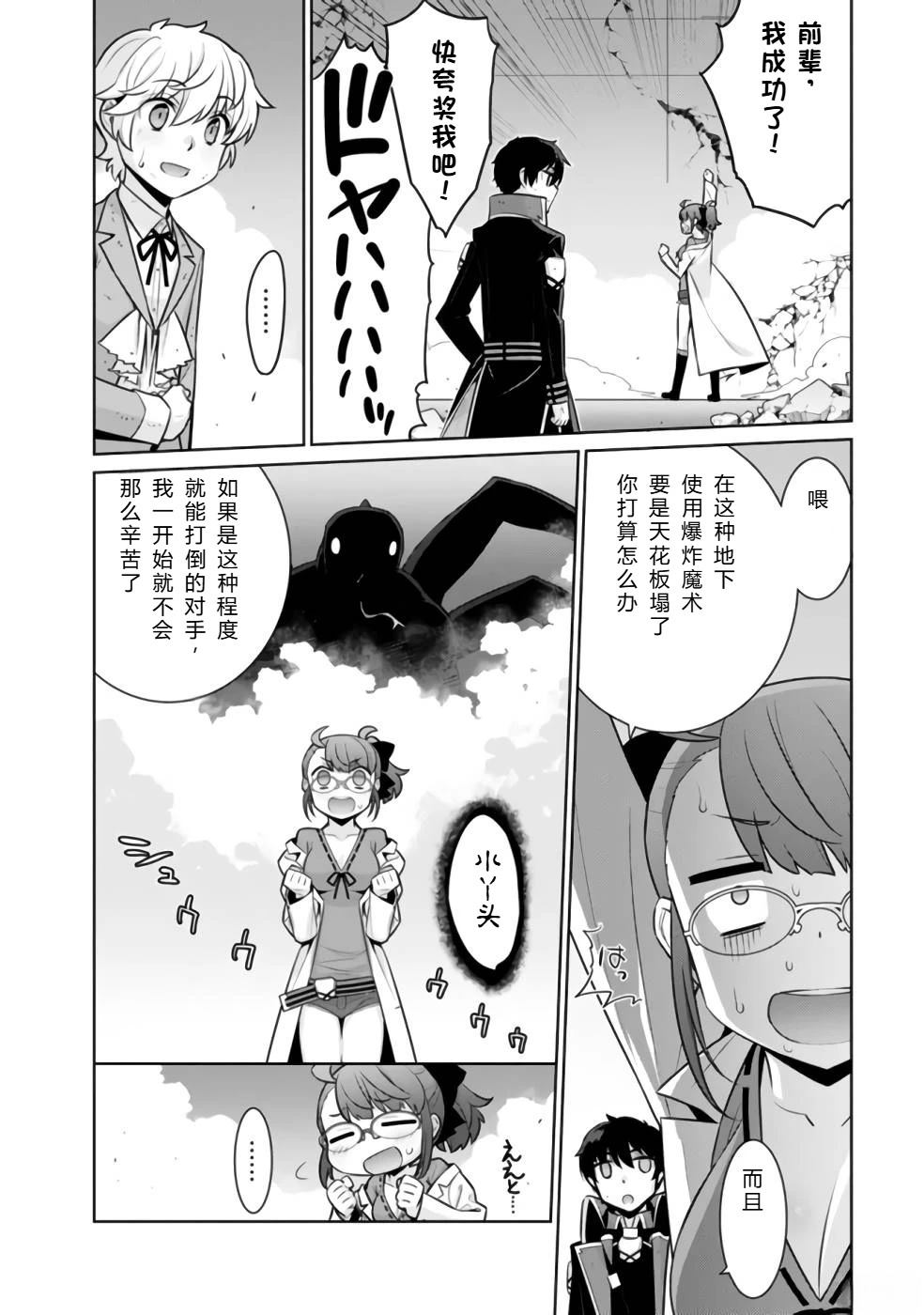 第32-44话137