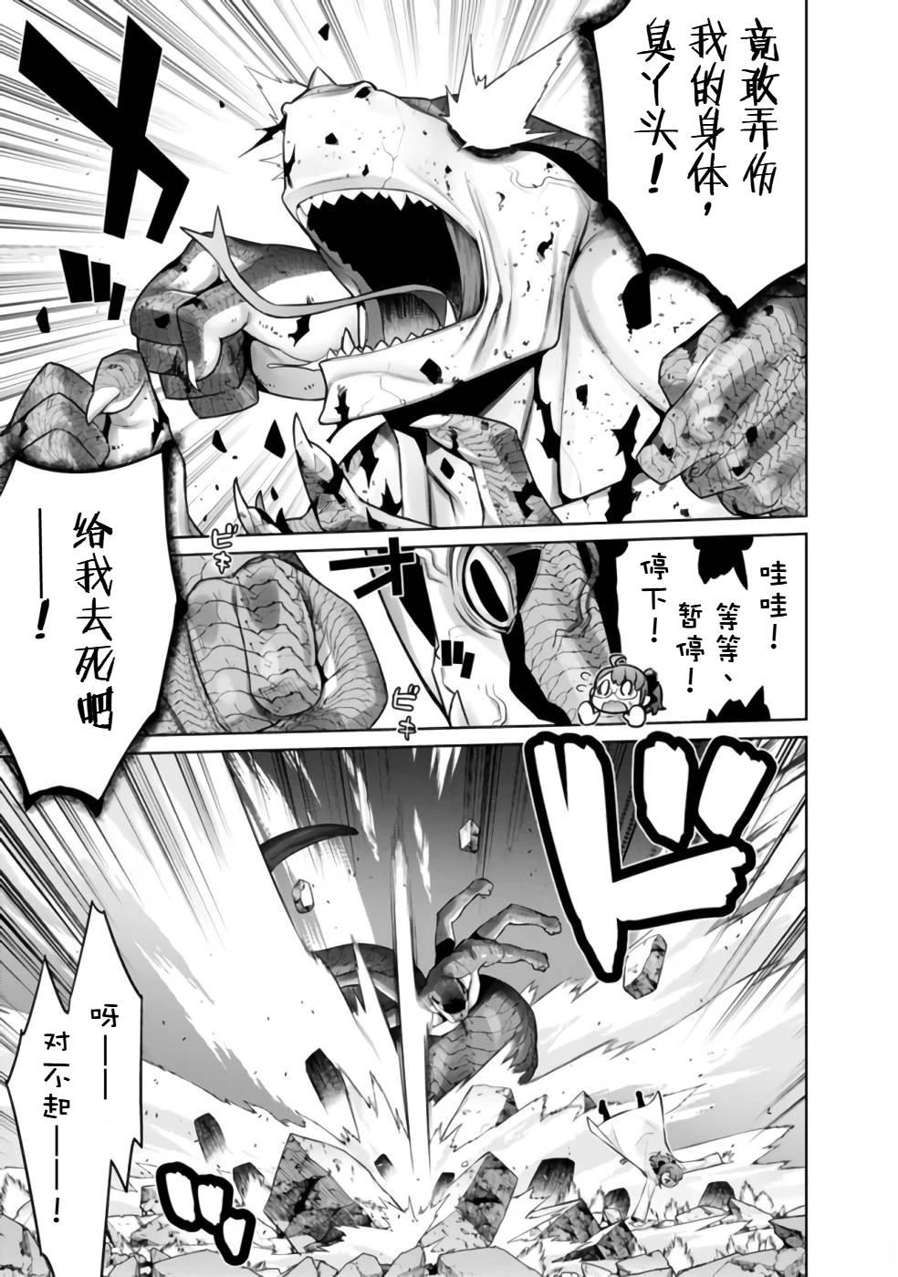 第32-44话138