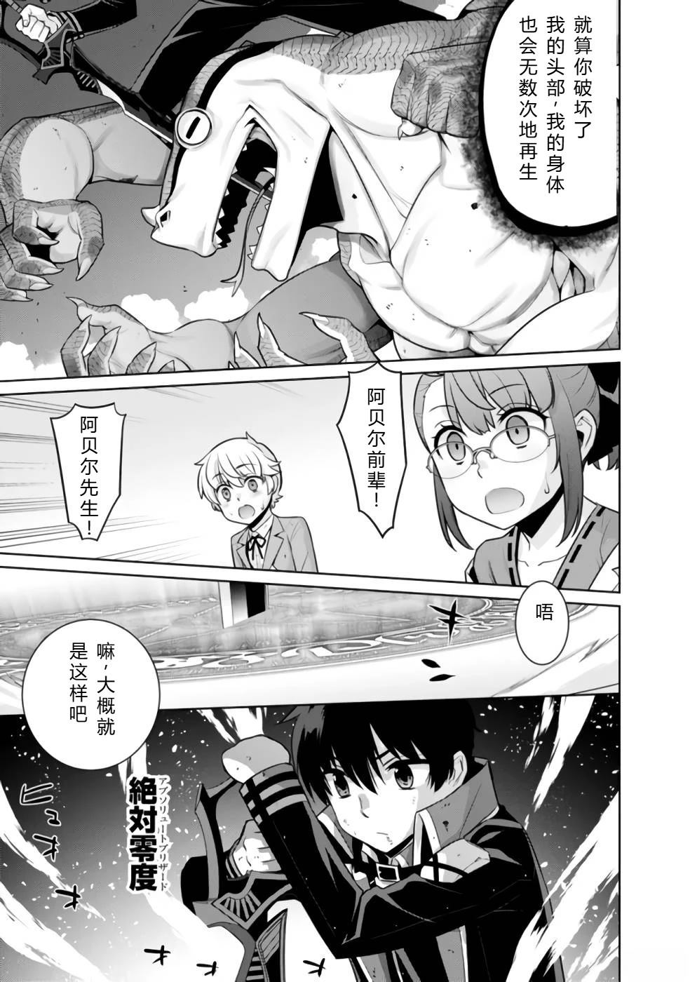 第32-44话140