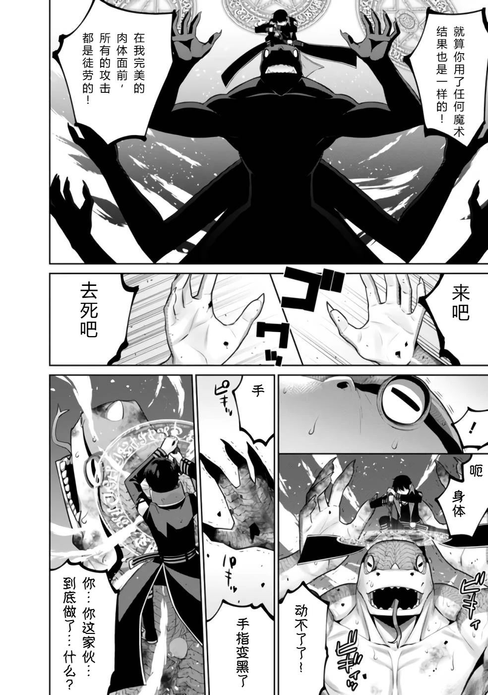 第32-44话141