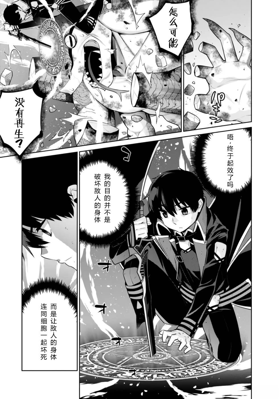 第32-44话142