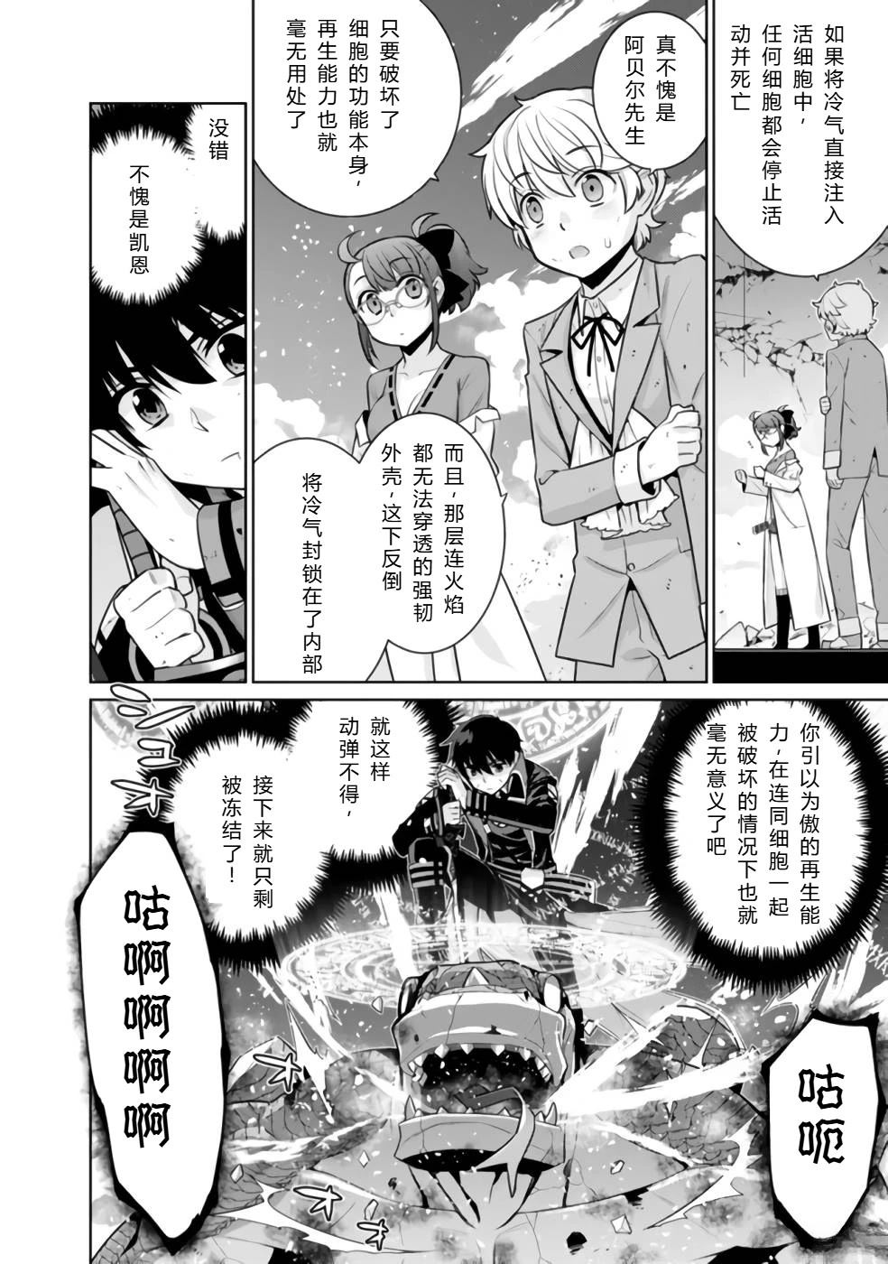 第32-44话143