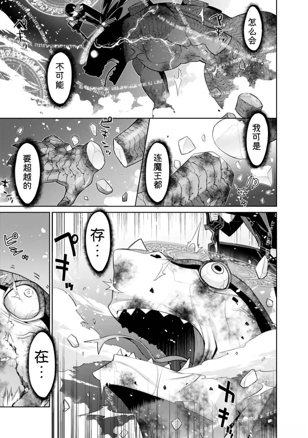 第32-44话144