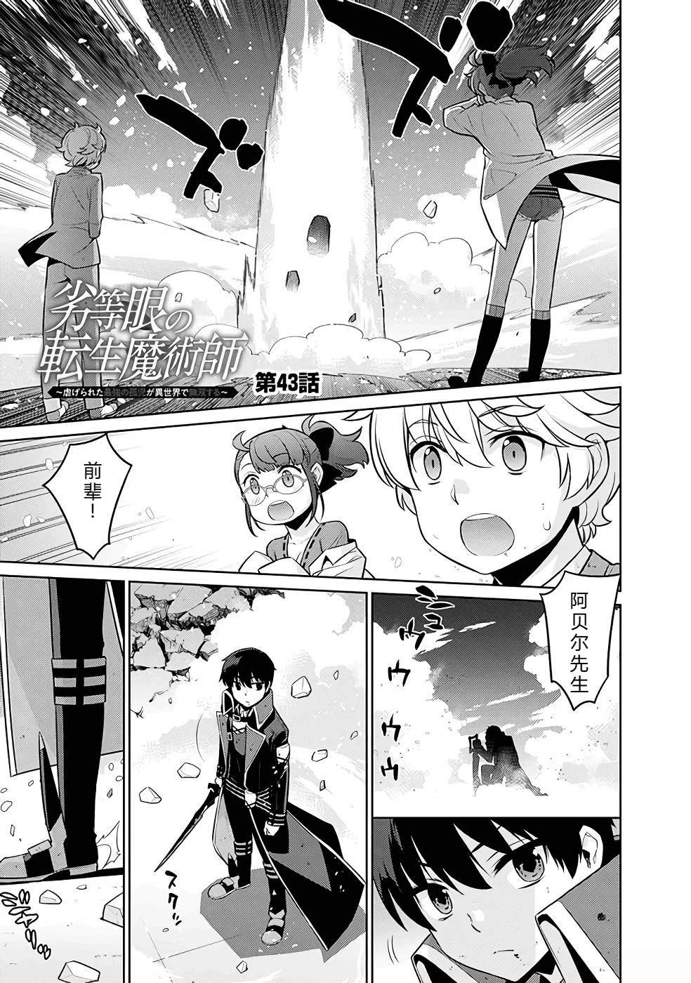 第32-44话146