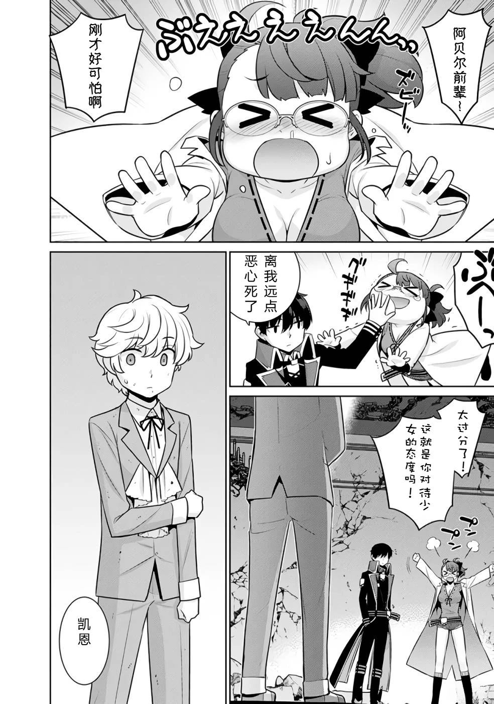 第32-44话147