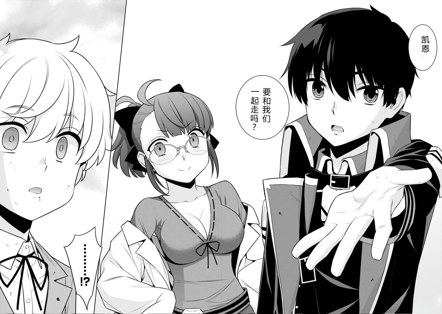 第32-44话149