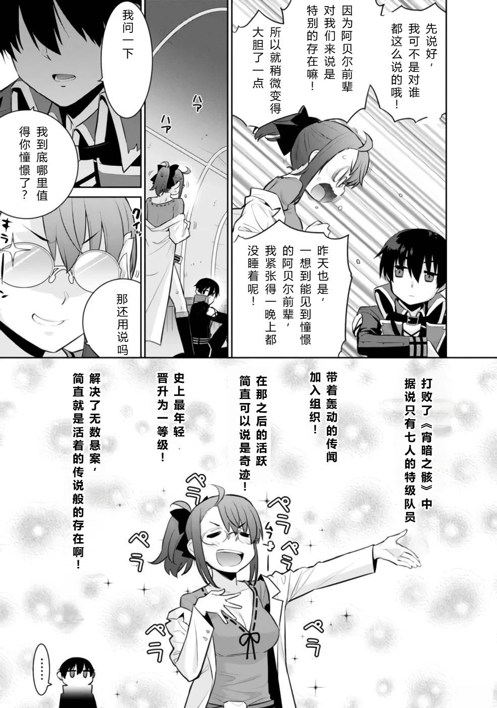 第32-44话15