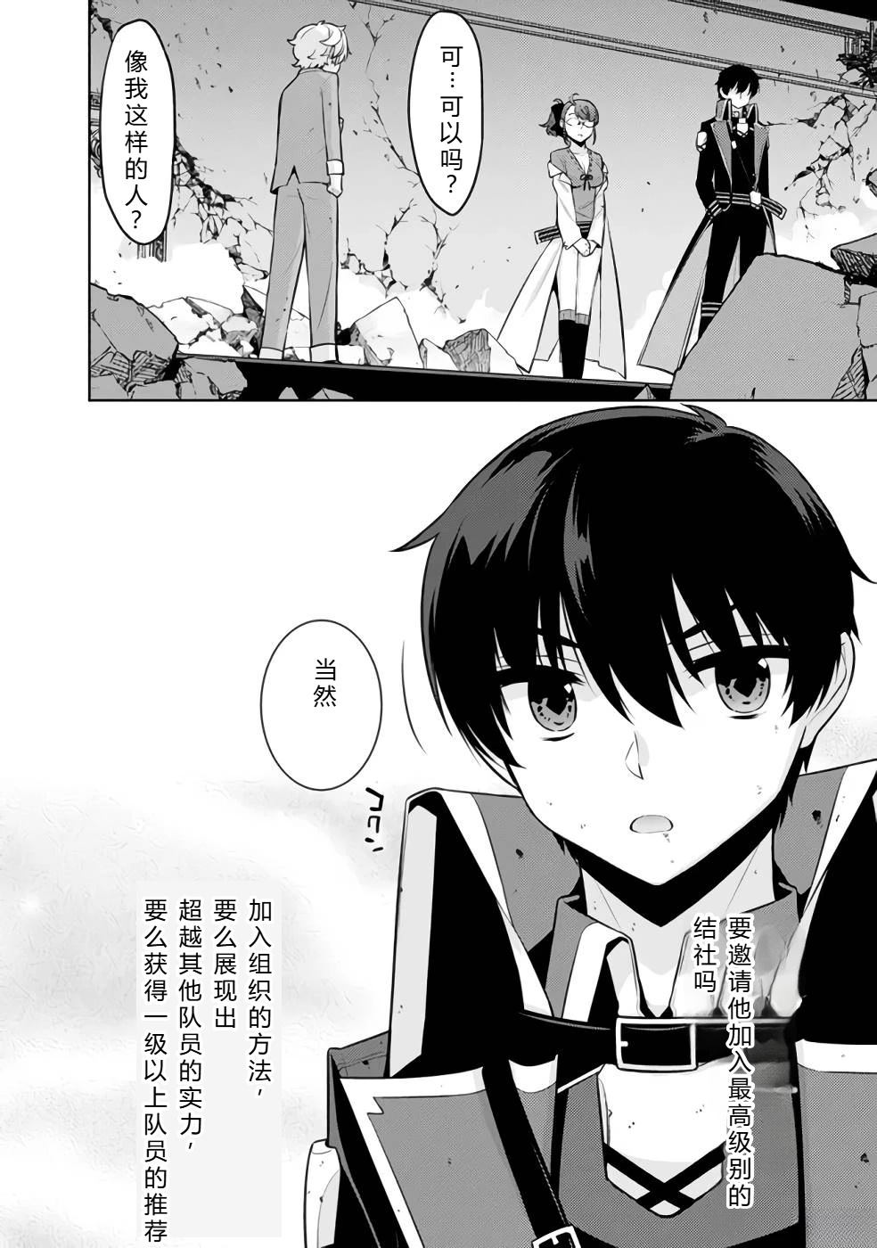 第32-44话150