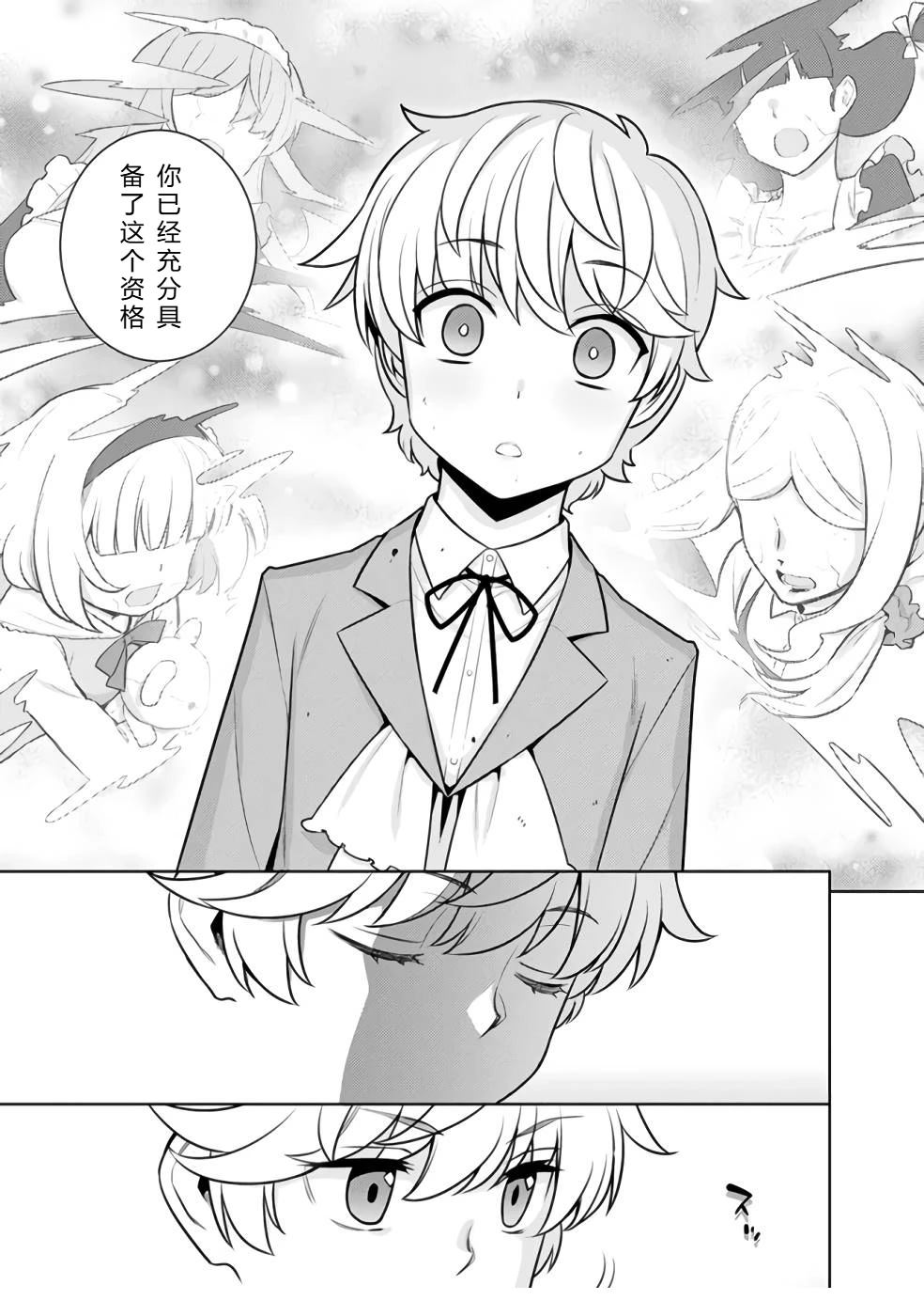 第32-44话151