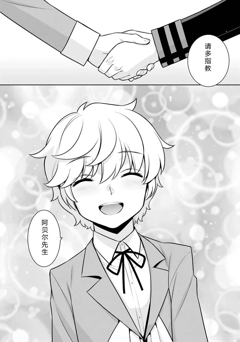 第32-44话152
