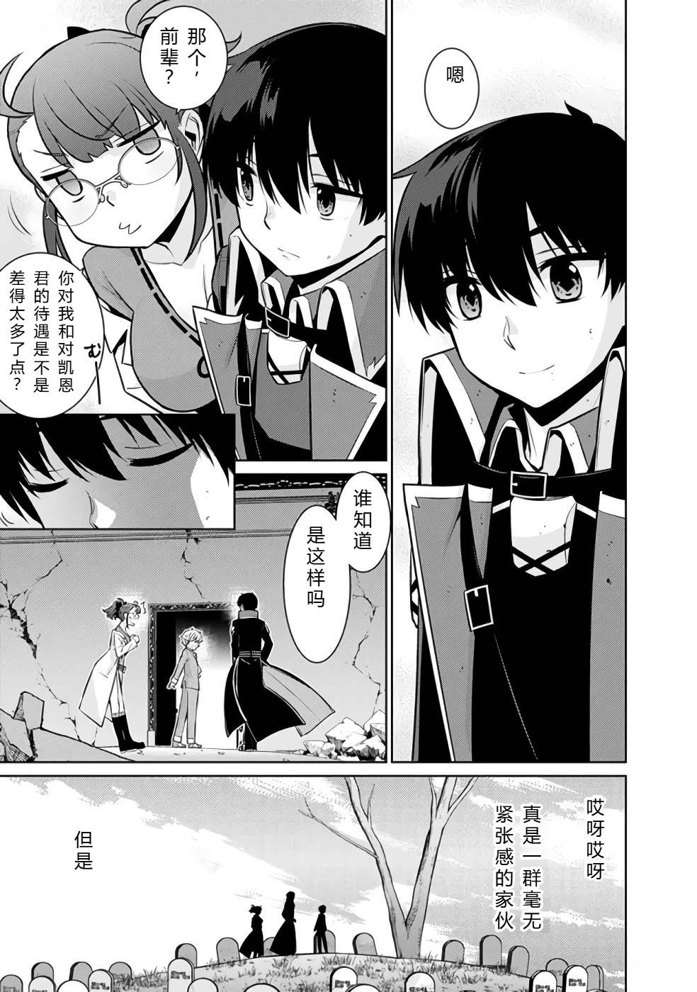 第32-44话153