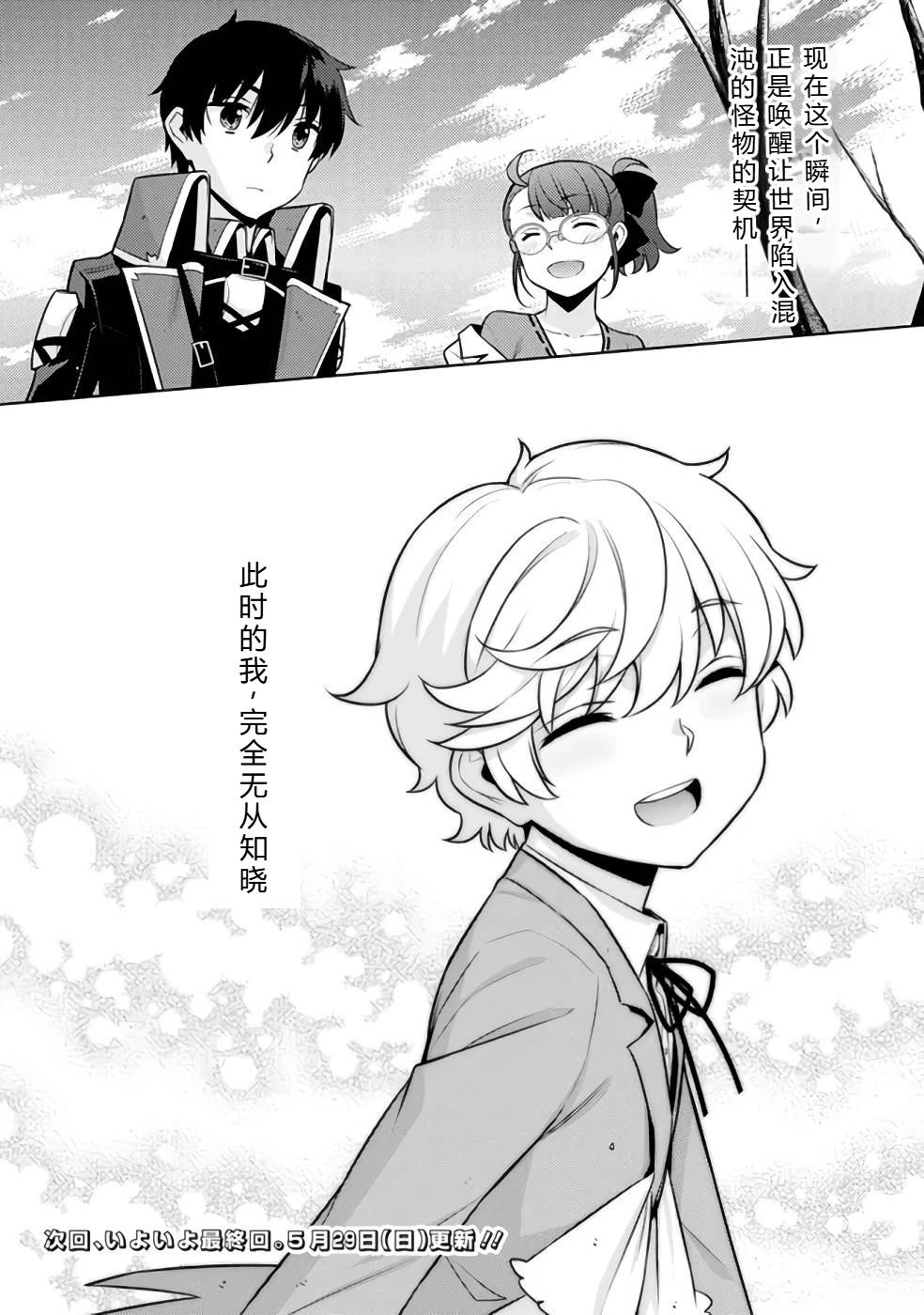 第32-44话154