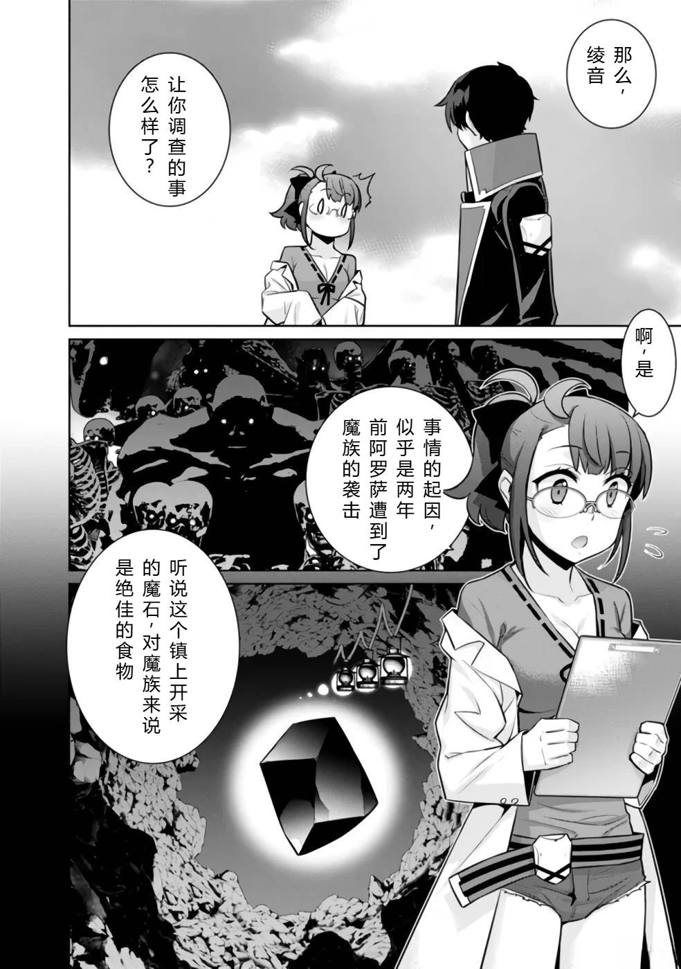 第32-44话156