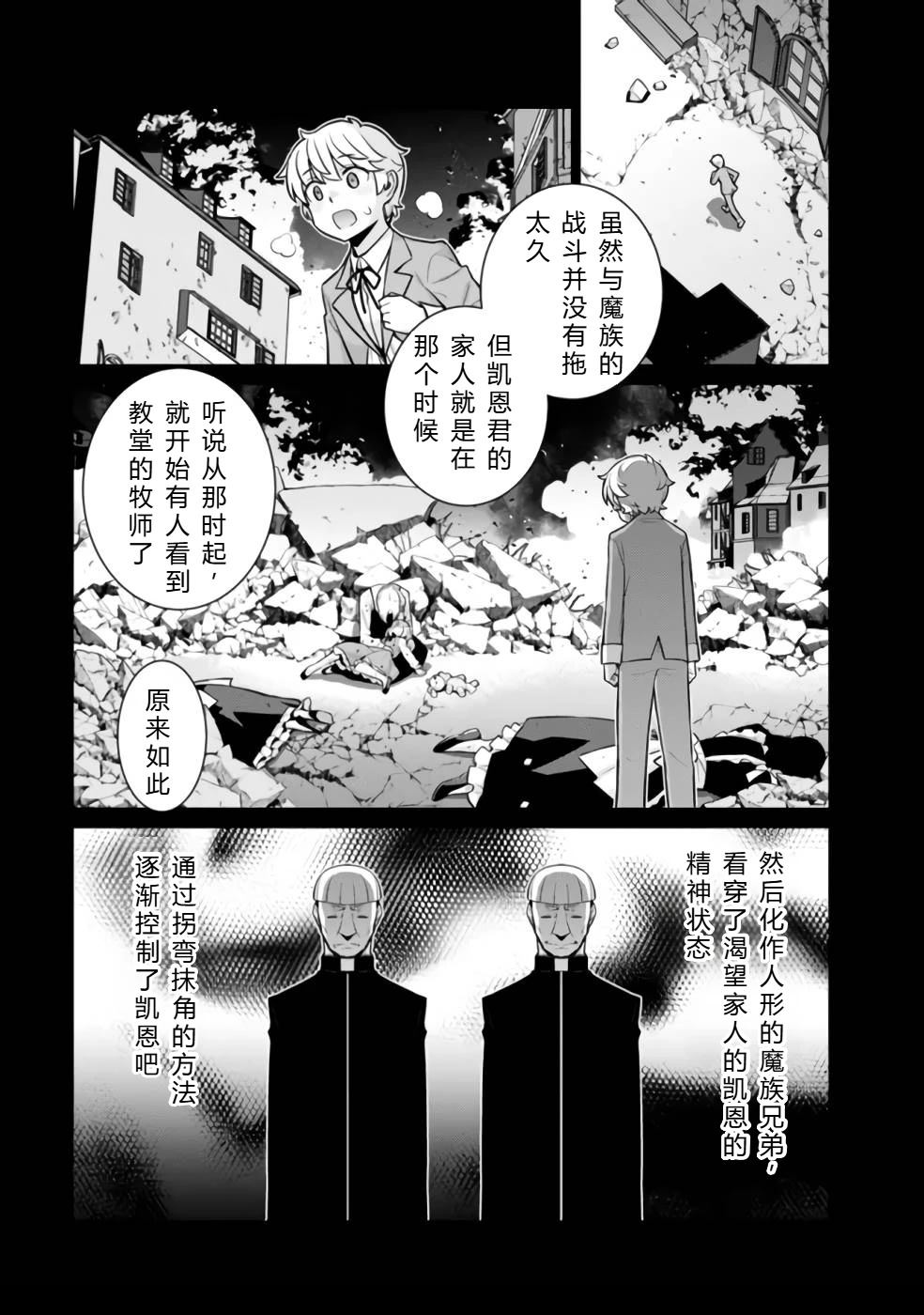 第32-44话157
