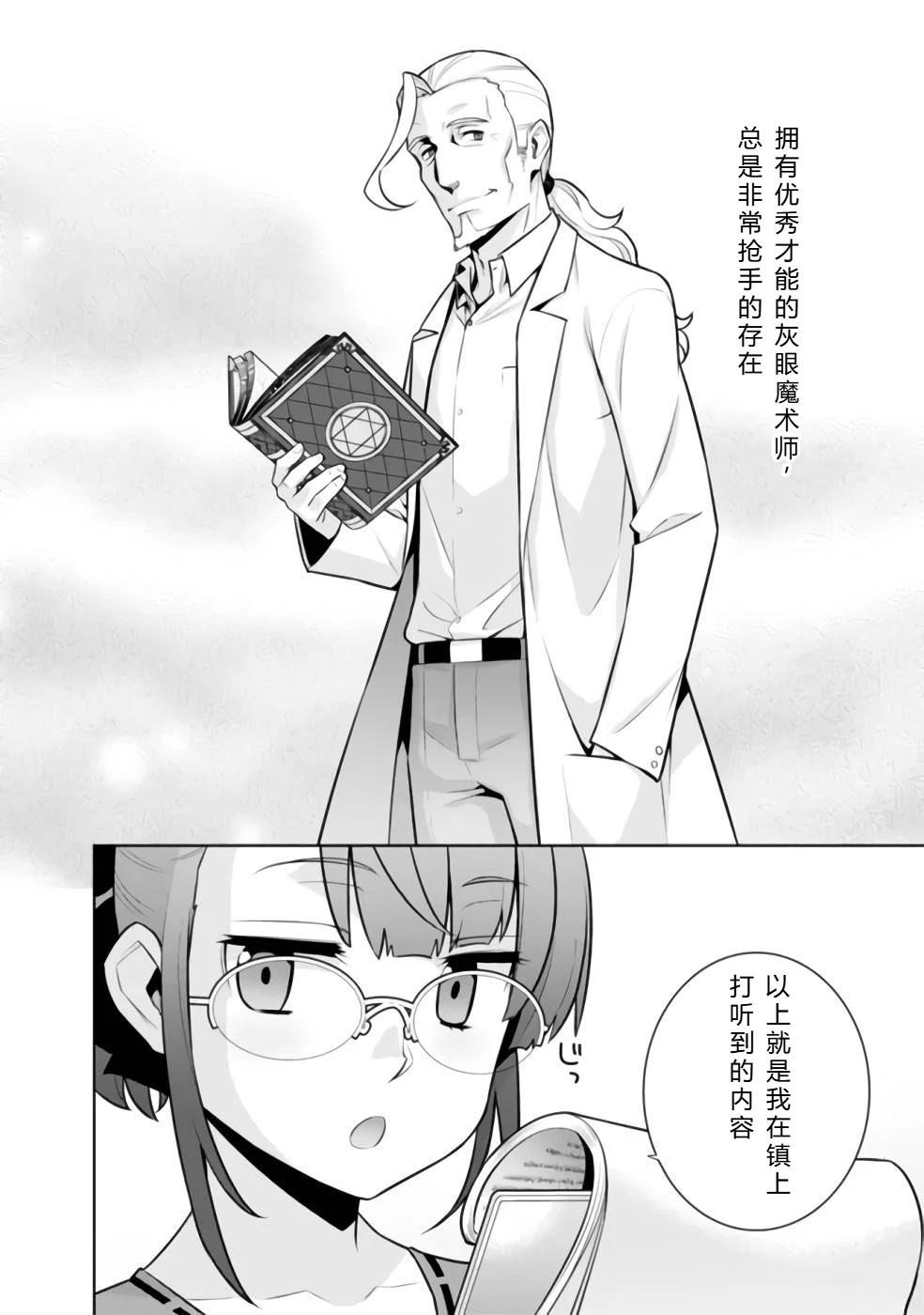 第32-44话158
