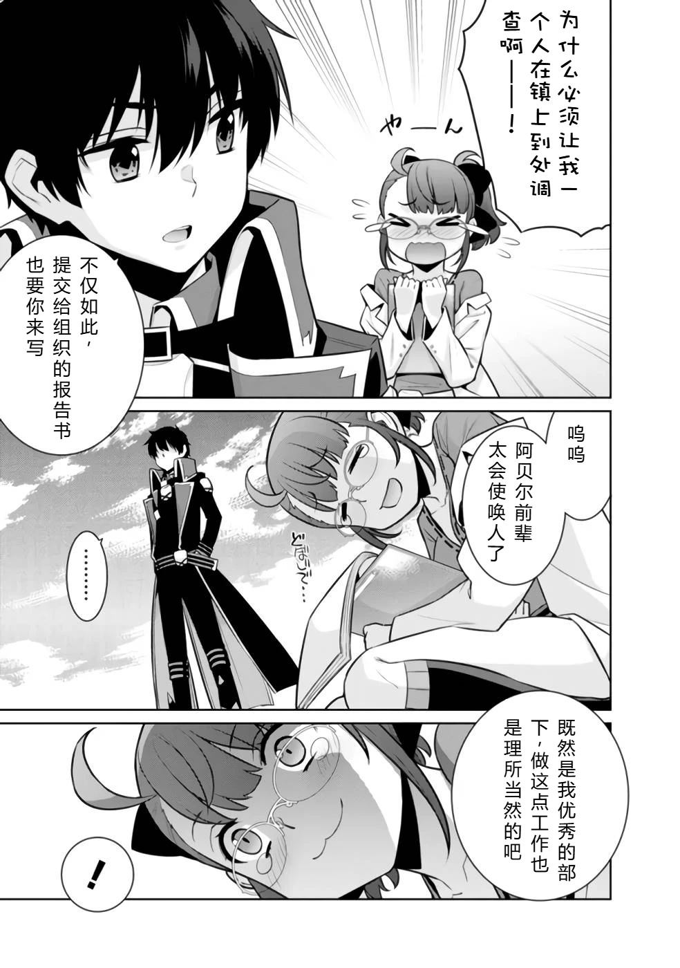 第32-44话159