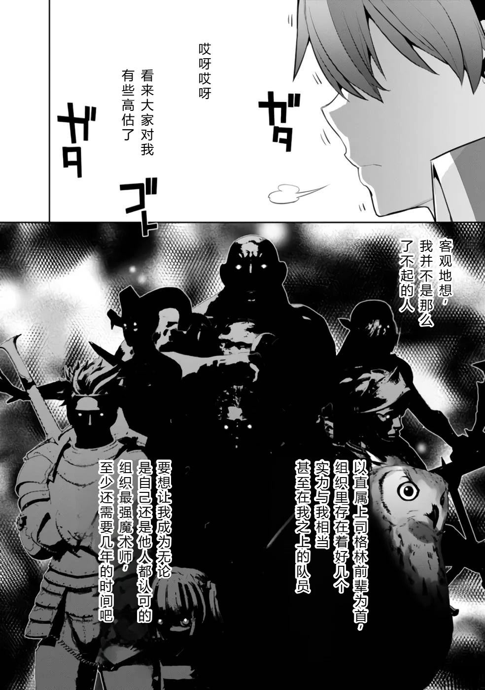 第32-44话16