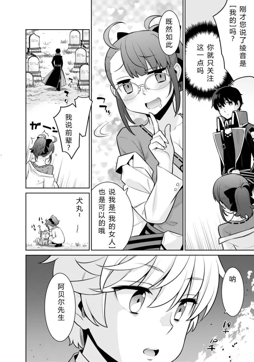 第32-44话160