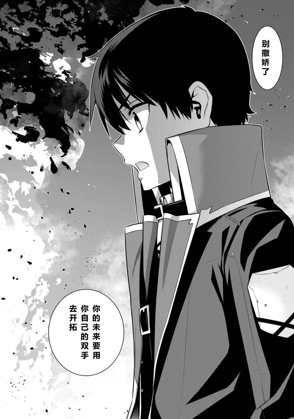 第32-44话162