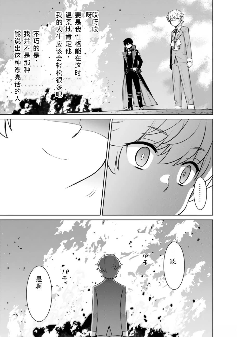 第32-44话163
