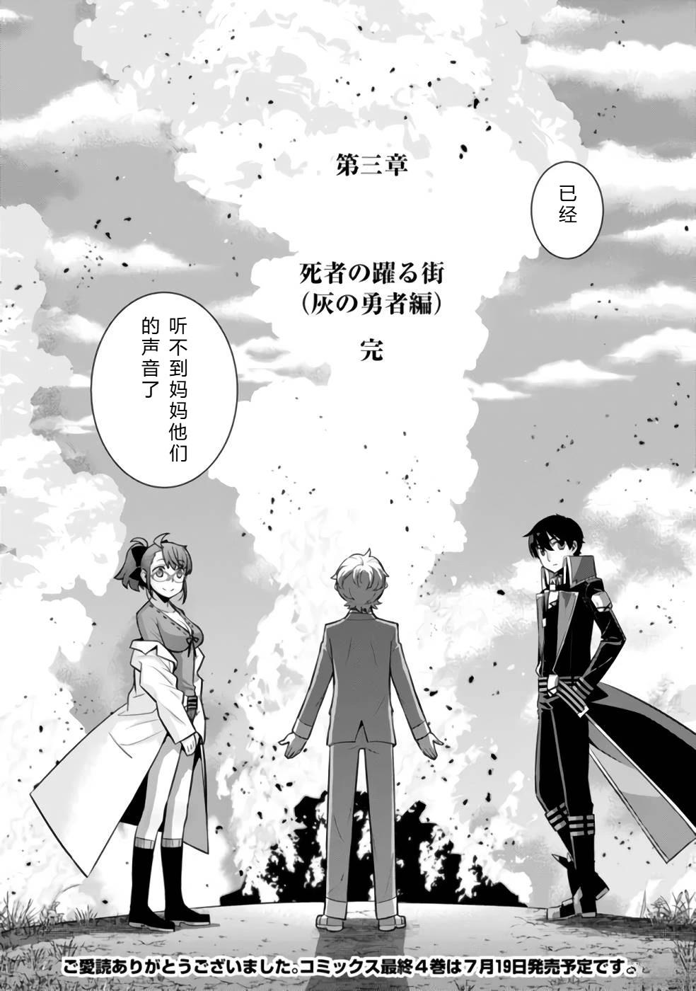 第32-44话164