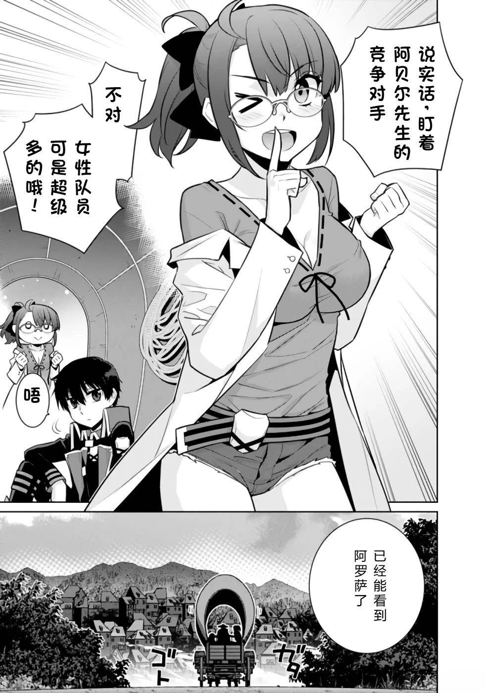 第32-44话17