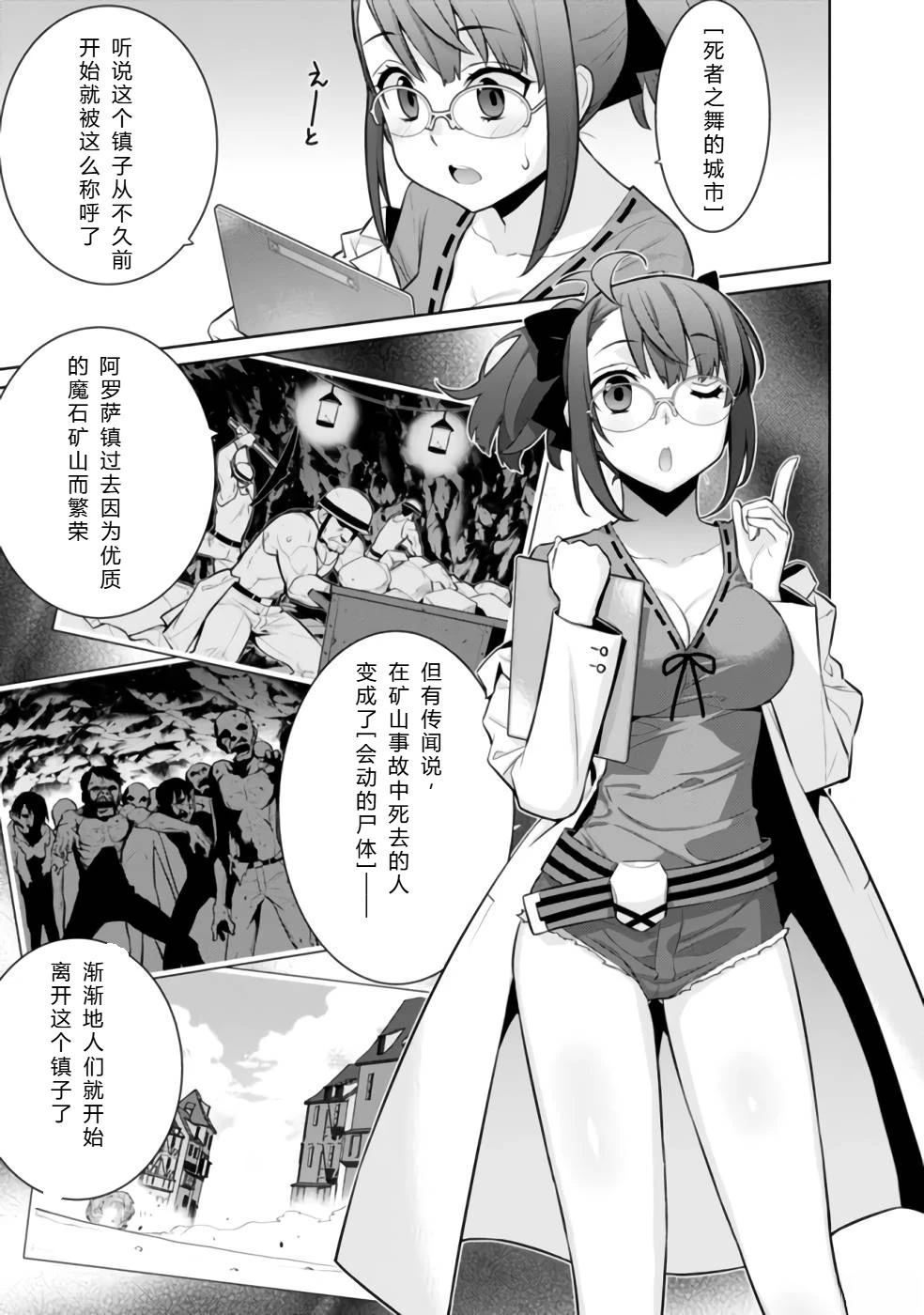 第32-44话19