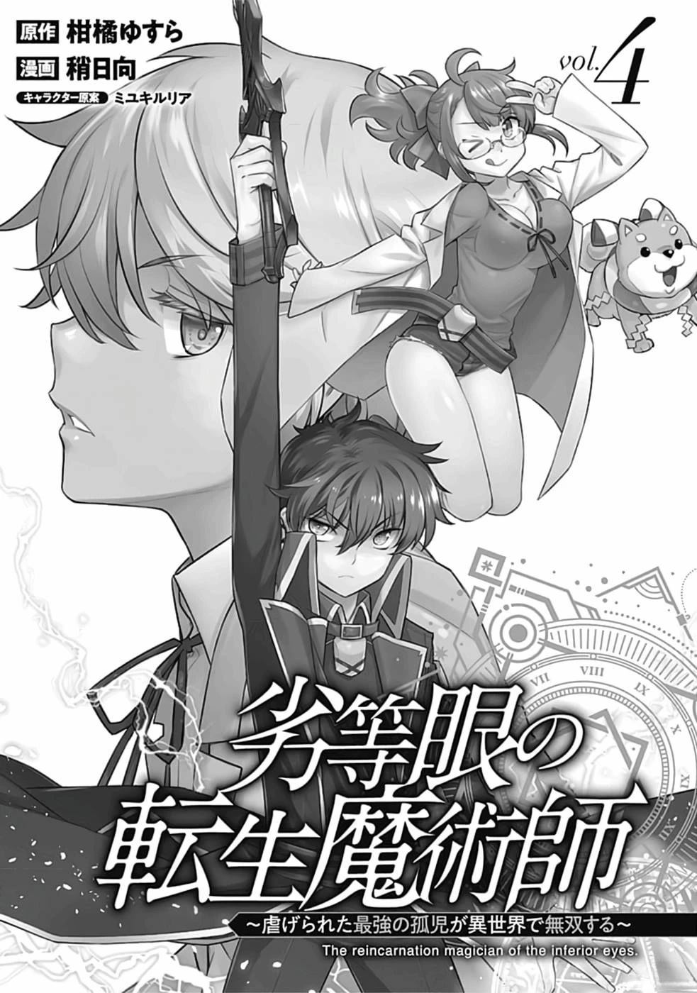 第32-44话2