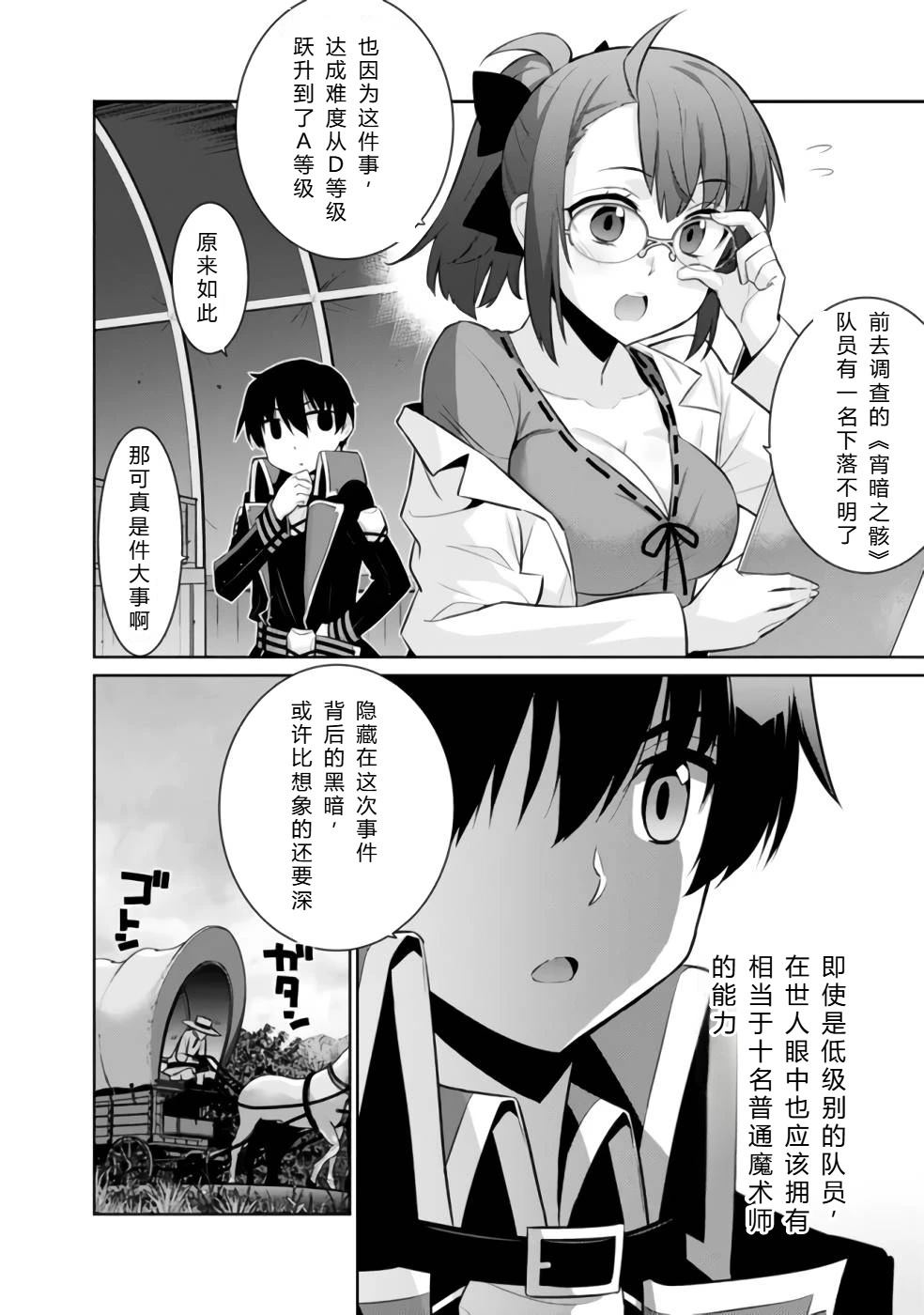 第32-44话20