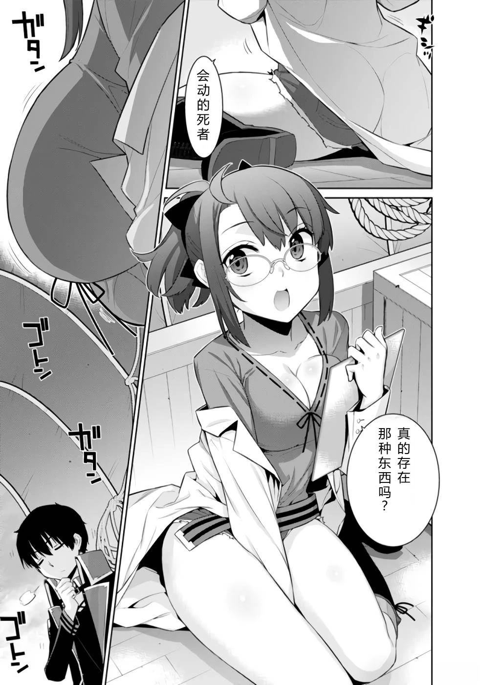 第32-44话21