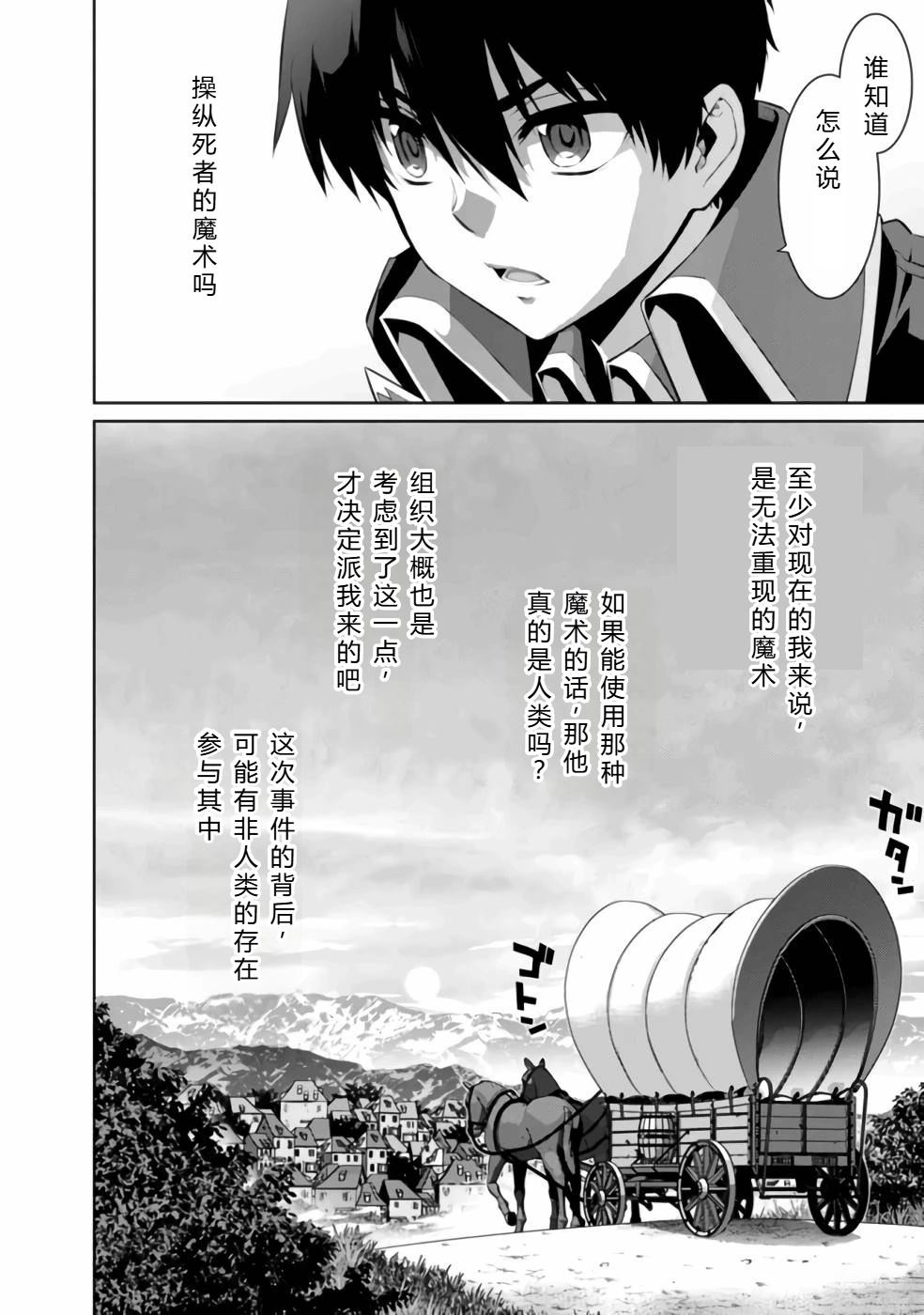 第32-44话22