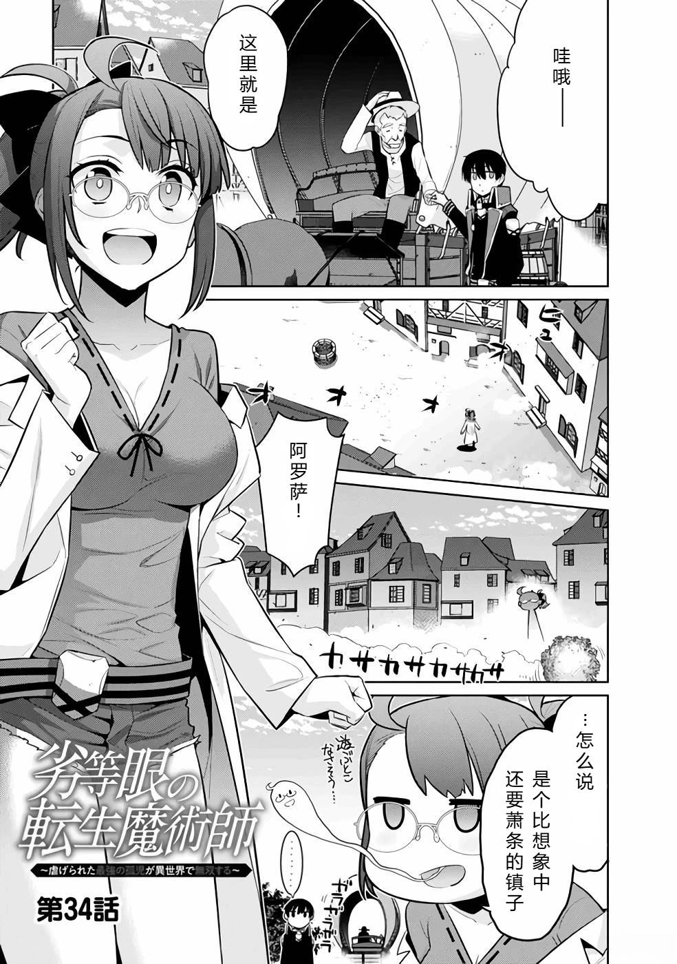 第32-44话23
