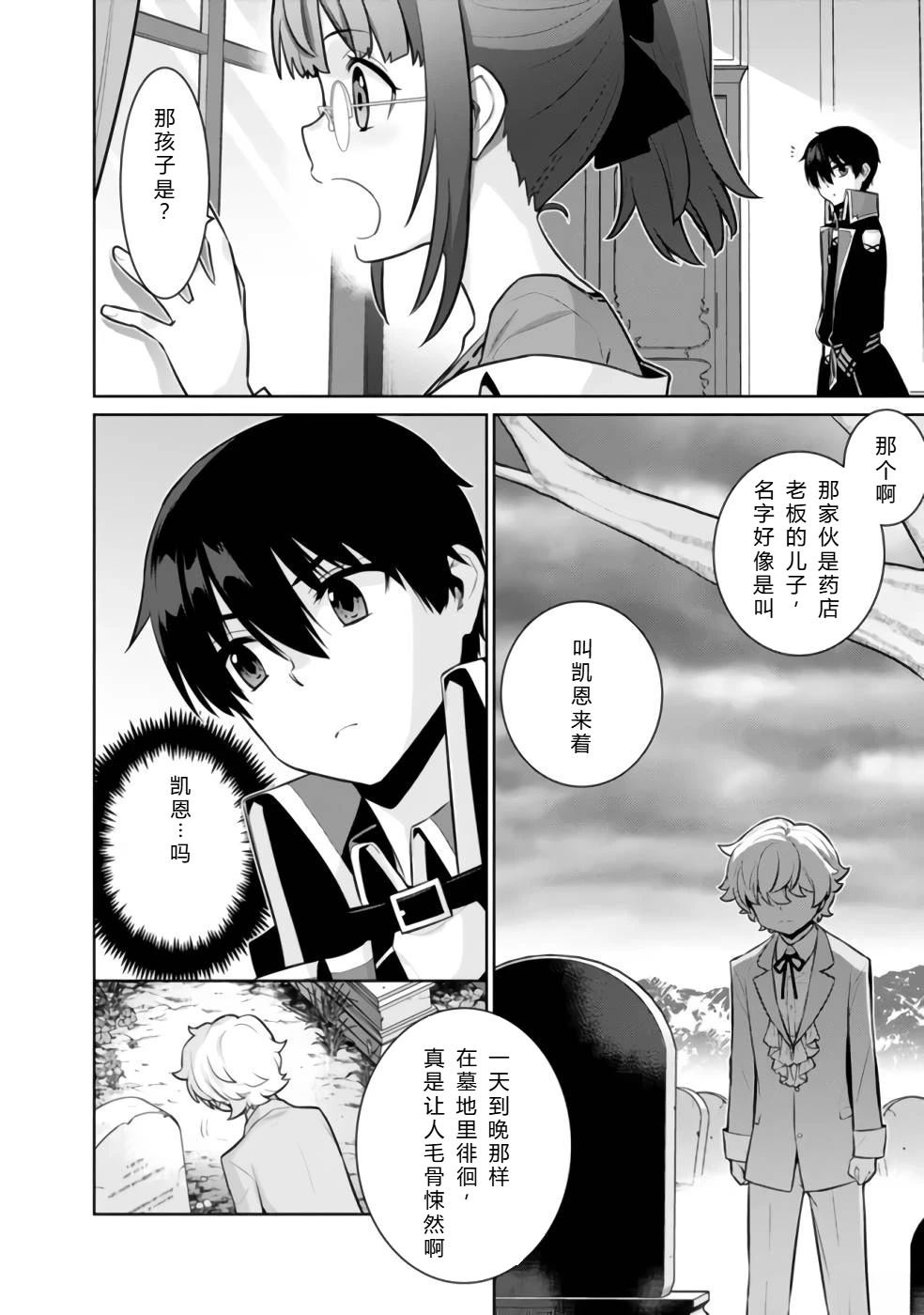 第32-44话27