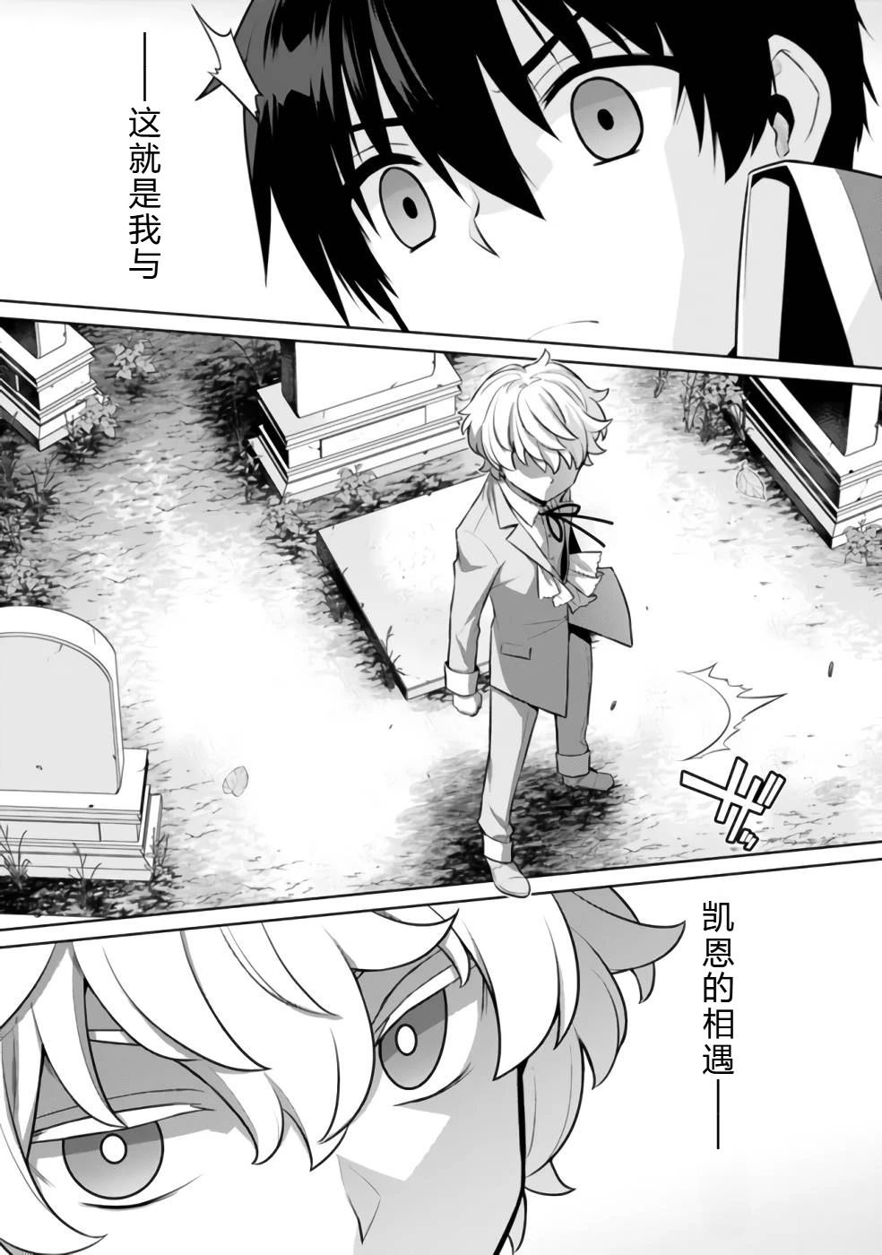 第32-44话28