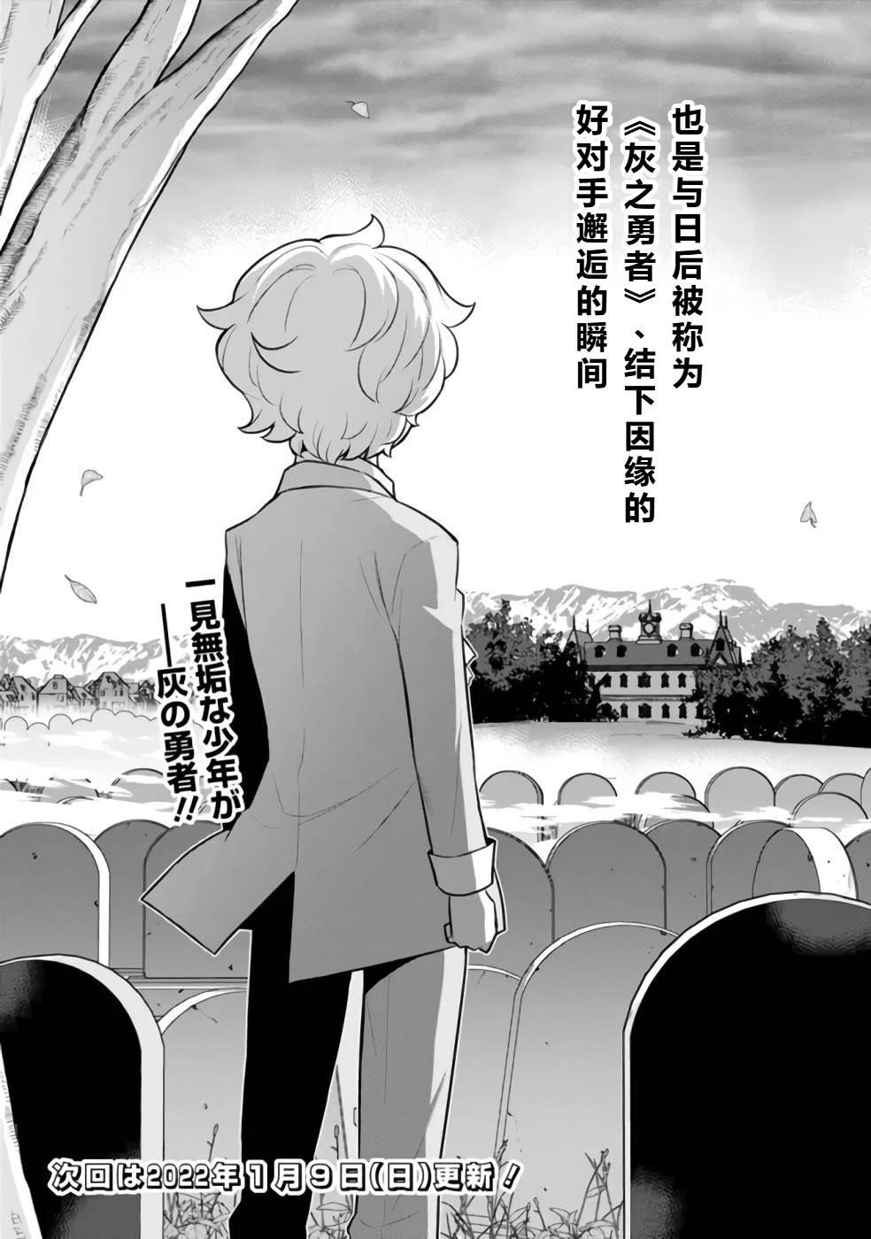 第32-44话29