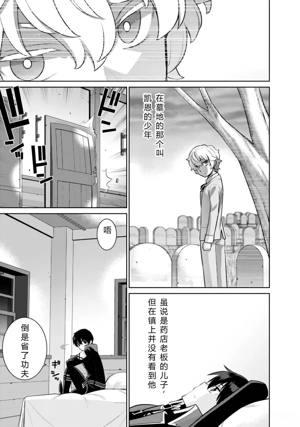 第32-44话34