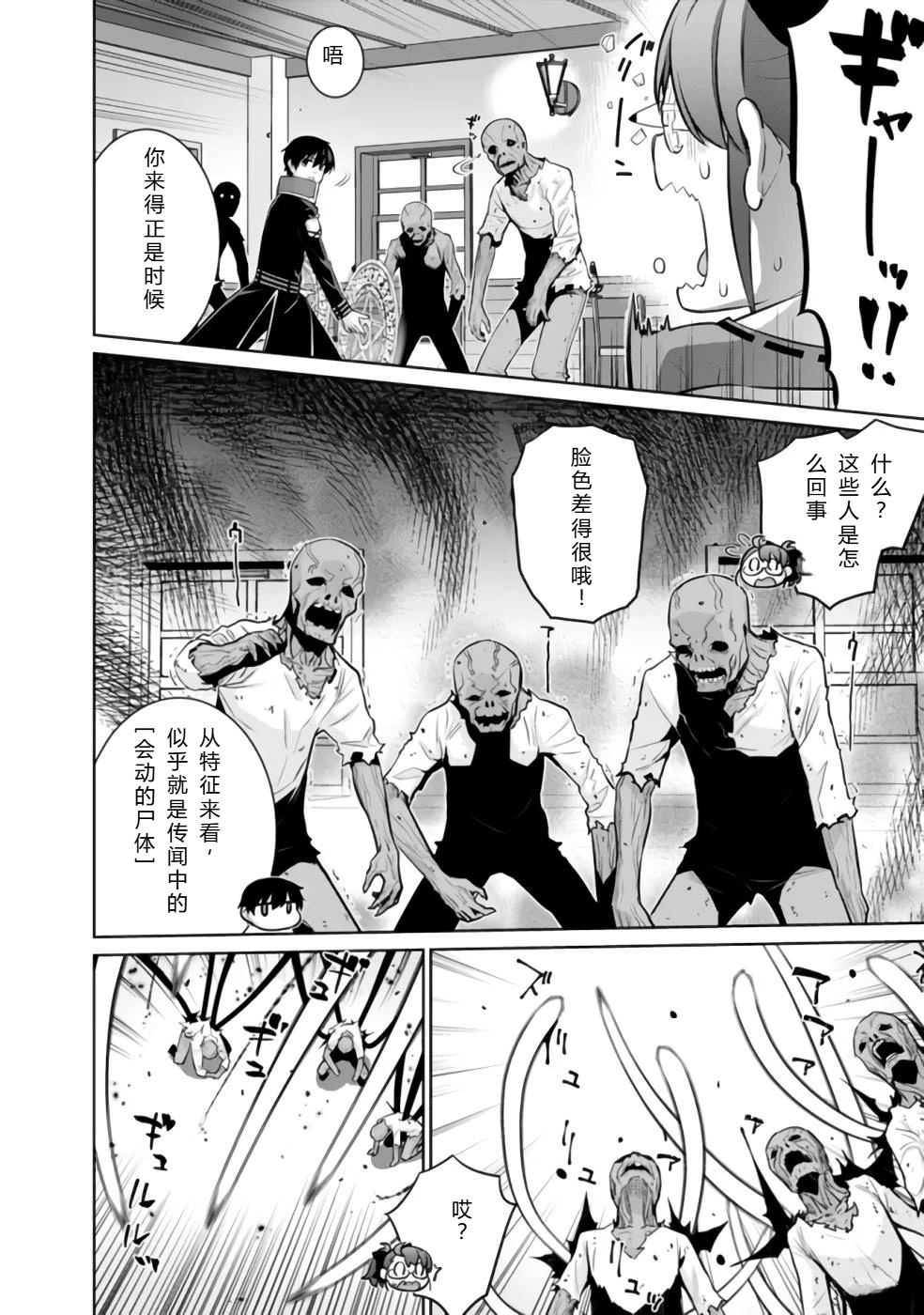 第32-44话37