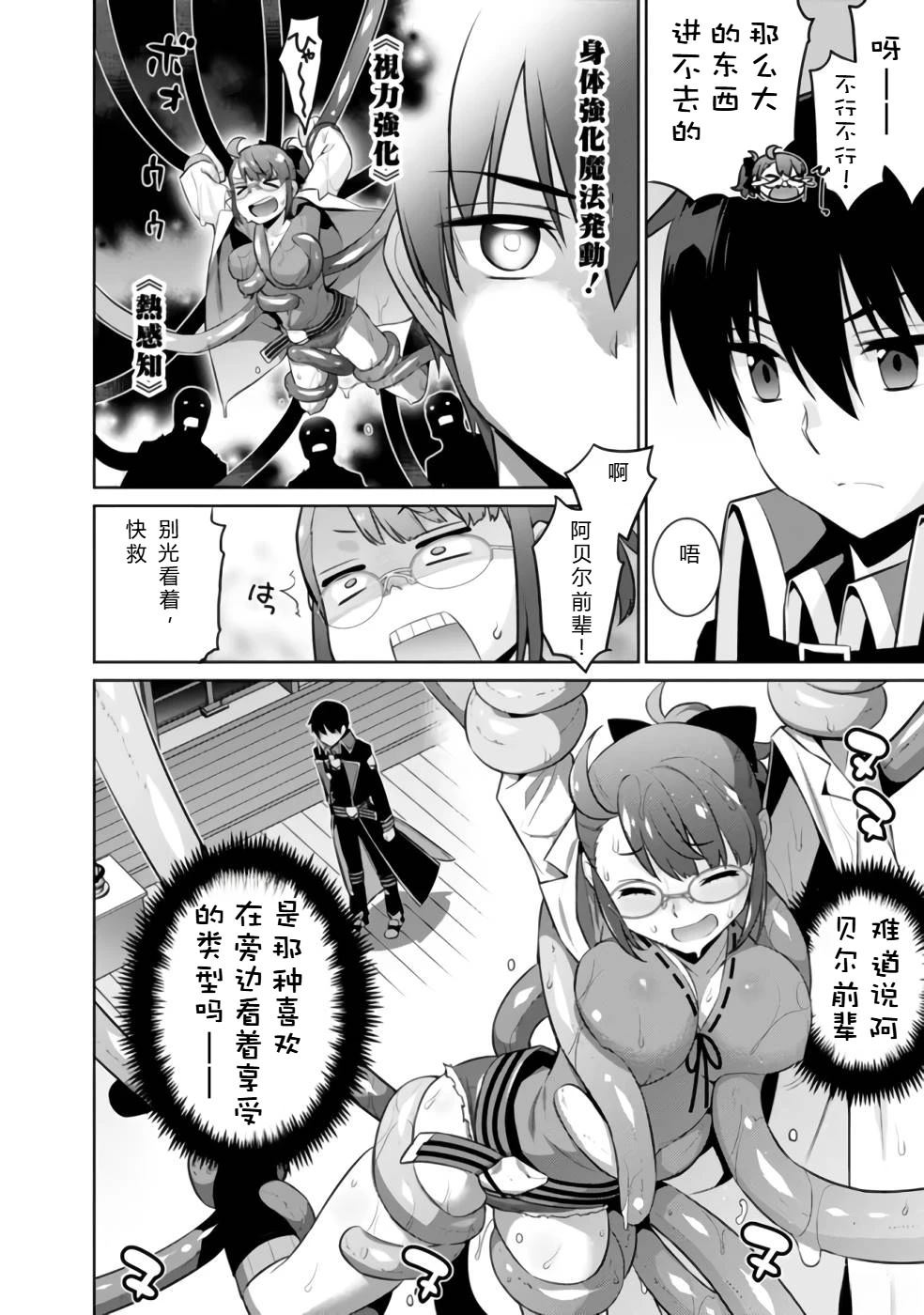 第32-44话39